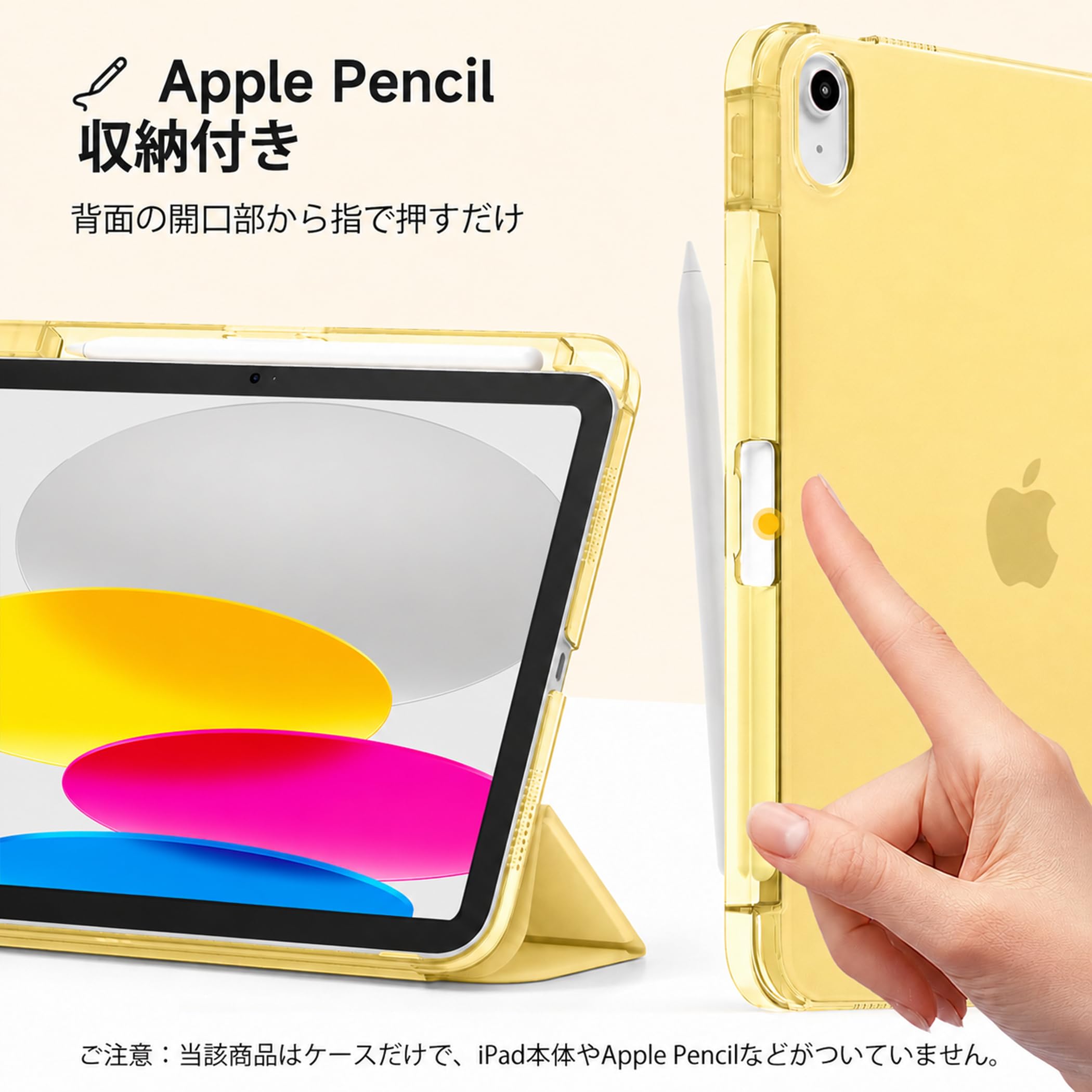 Amazon.co.jp: [iPad 11世代 10世代 ケース ペン収納]CACOE ipad a16