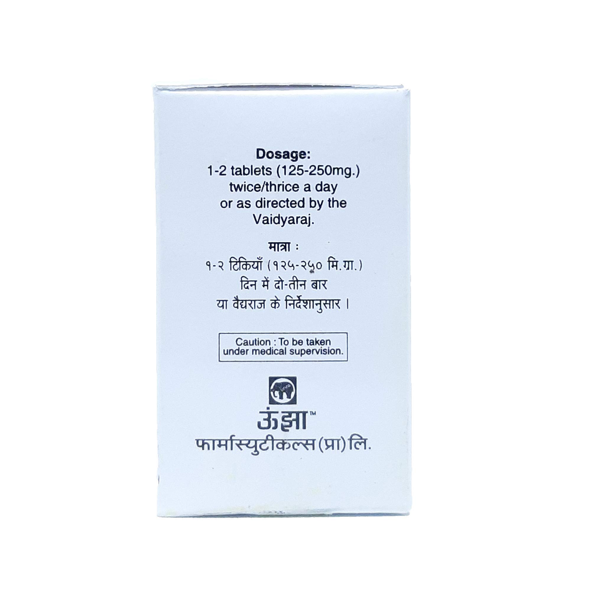 AyuHeal Unjha Suvarna Vasant Malati Ras-50 Tablets - Image 2 thumbnail