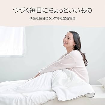 ほぼ新品★定価16万ほど　西川 整圧敷きふとん カーボアルファ デラックス Premere　セミダブルサイズ　ハード　西川　布団★ 西川ストア公式本店 布団・寝具の通販サイト《3,980円以上ご注文で送料