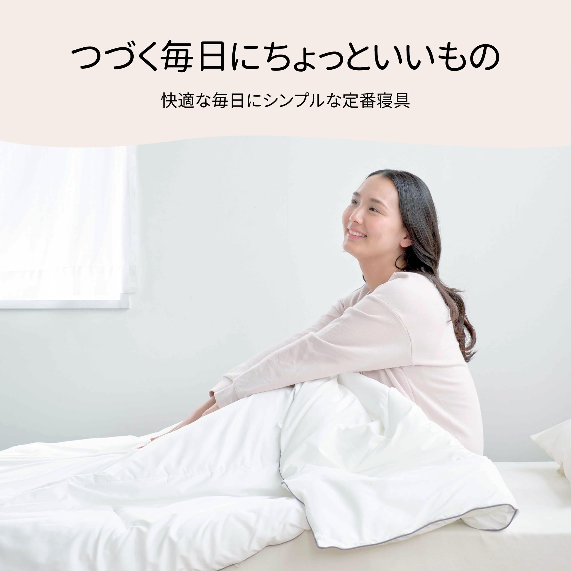 Amazon.co.jp: 西川(Nishikawa): 掛けふとん ＞ セミダブル