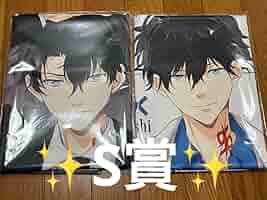 Amazon.co.jp: 鴨乃橋ロンの禁断推理 white&blackくじ 鴨乃橋