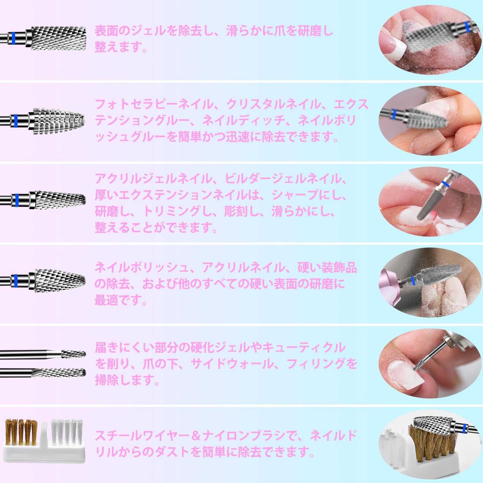 Amazon.co.jp: Lermende 6個 ネイルビット 2.35mm 軸径 ネイル