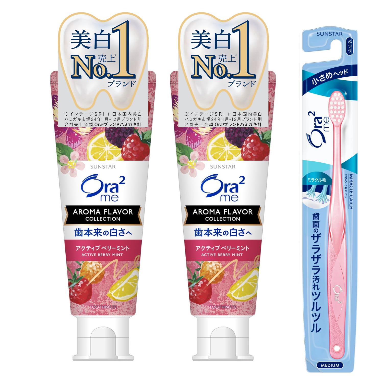 Ora2(オーラツー) ミー 【医薬部外品】 アロマフレーバー ステインクリア…