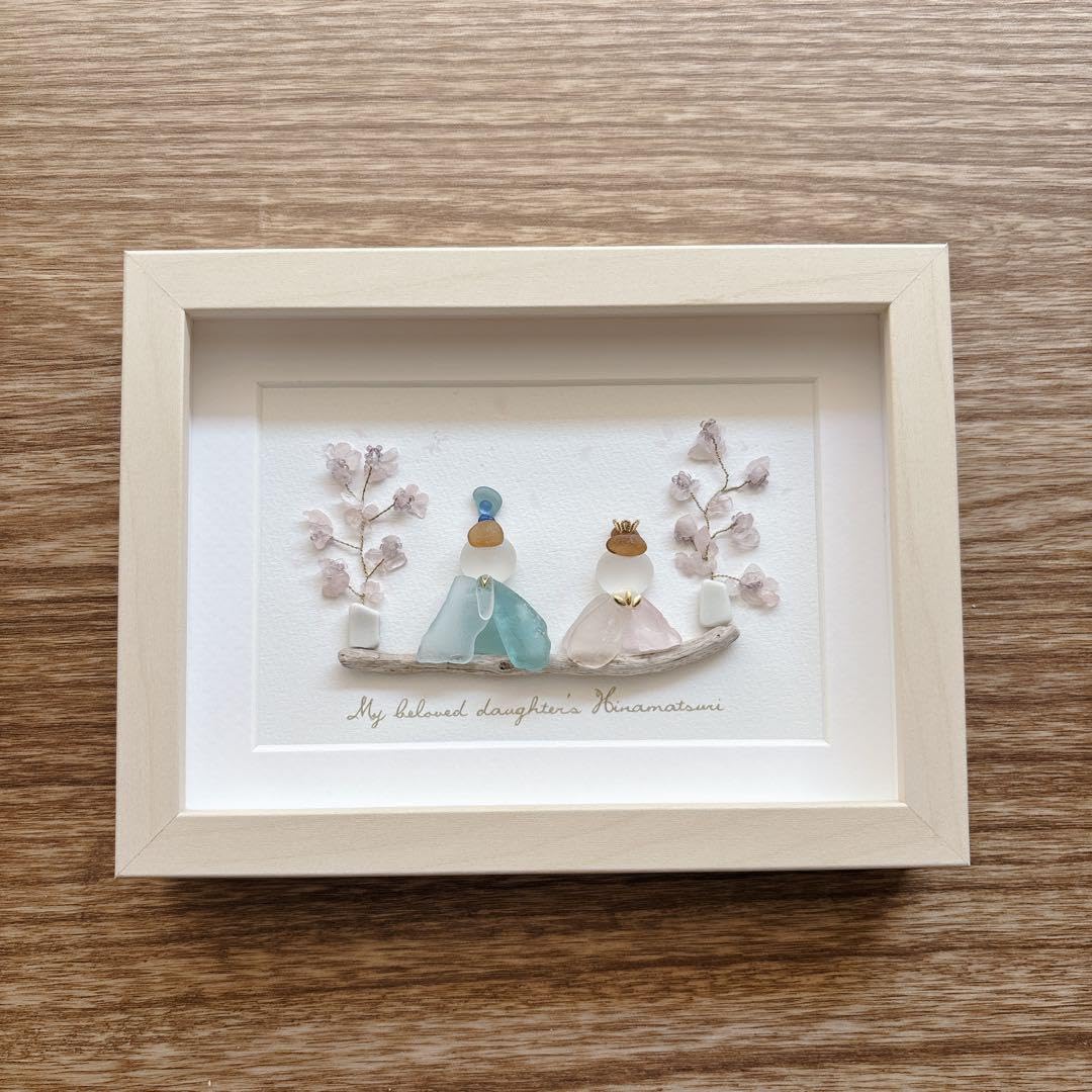 ②お雛様【Love*family】ひなまつり シーグラスアート お雛様【Love*family】ひなまつり シーグラスアート お雛様