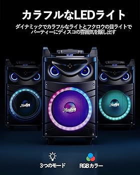 Amazon | Moukey ワイヤレスマイク スピーカーセット PAセット 出力