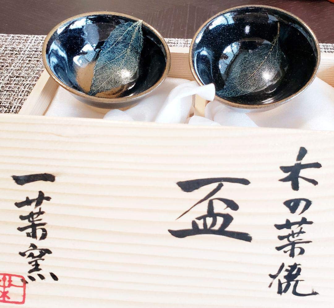 Amazon.co.jp: 木の葉焼ぐい呑セット : ホーム＆キッチン 
