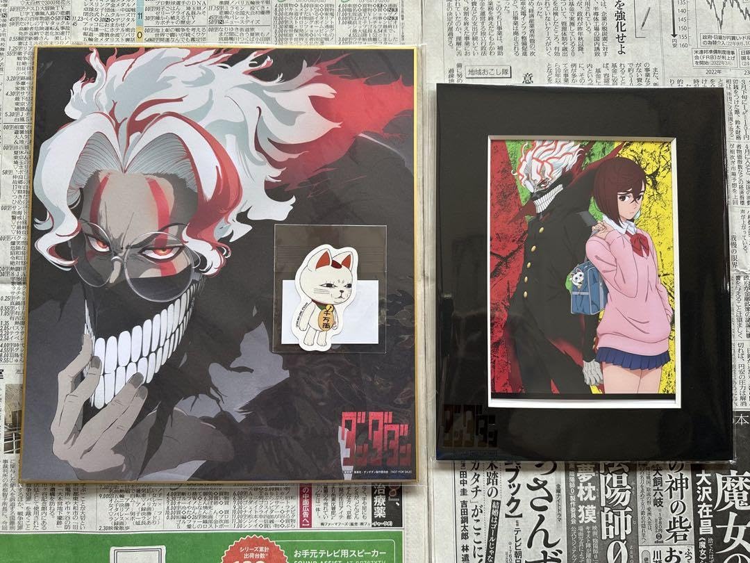 Amazon.co.jp: ダンダダン Blu-ray 全巻セット アニプレックス