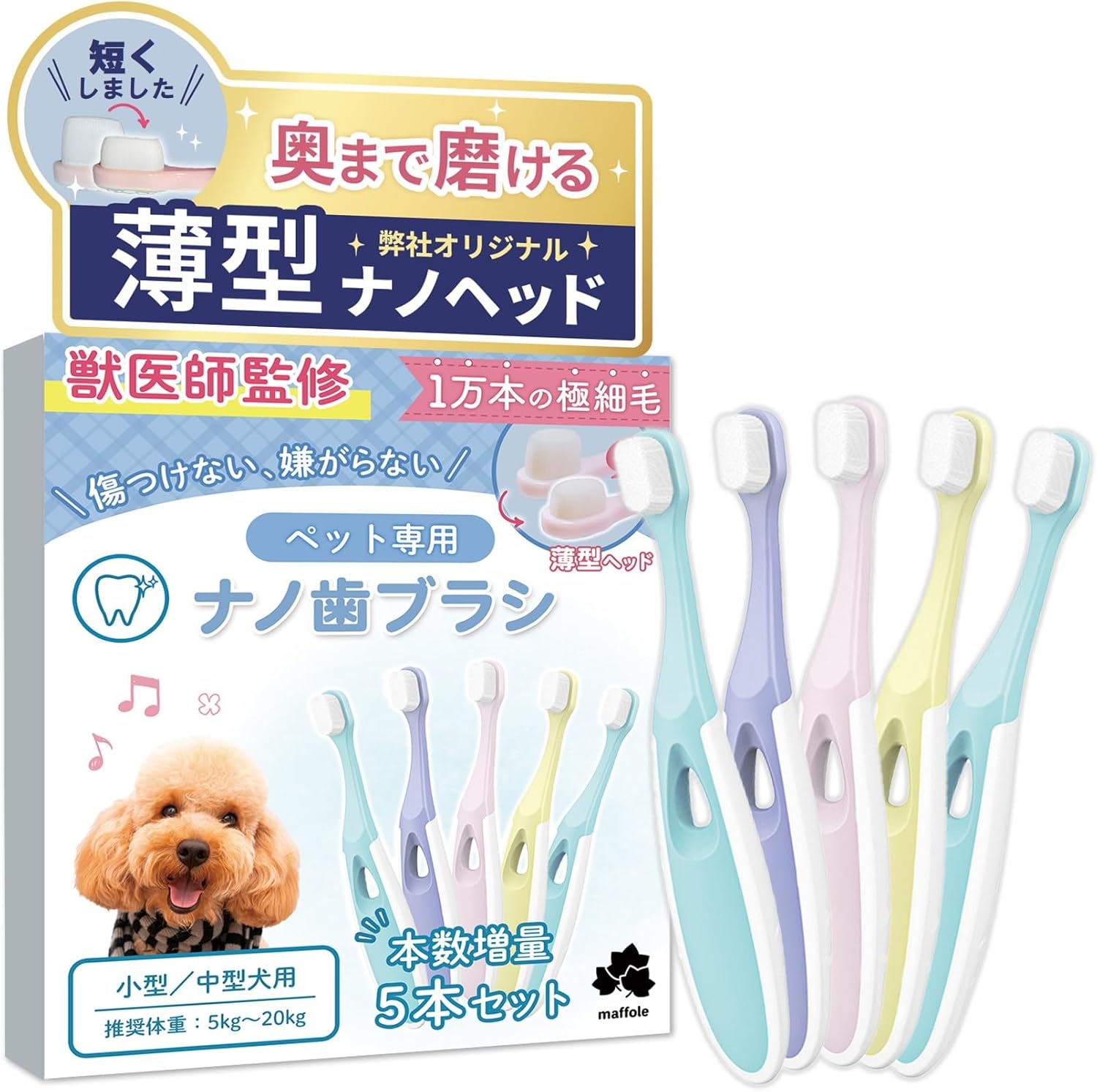 犬が喜ぶ毎日歯磨き習慣化ステップ徹底完全解説ガイド方法大全 2 71Yush9Me4L. AC SL1500