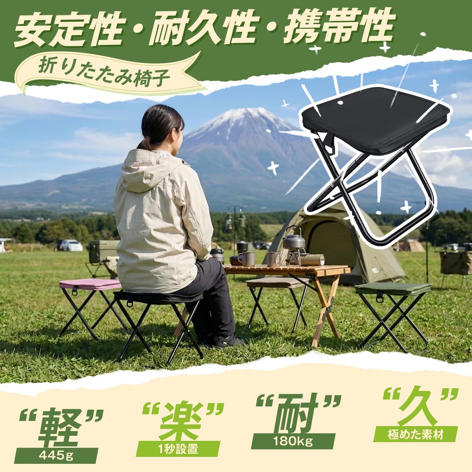 Amazon.co.jp: 折りたたみ椅子 アウトドアチェア 【2026年新登場・2in1