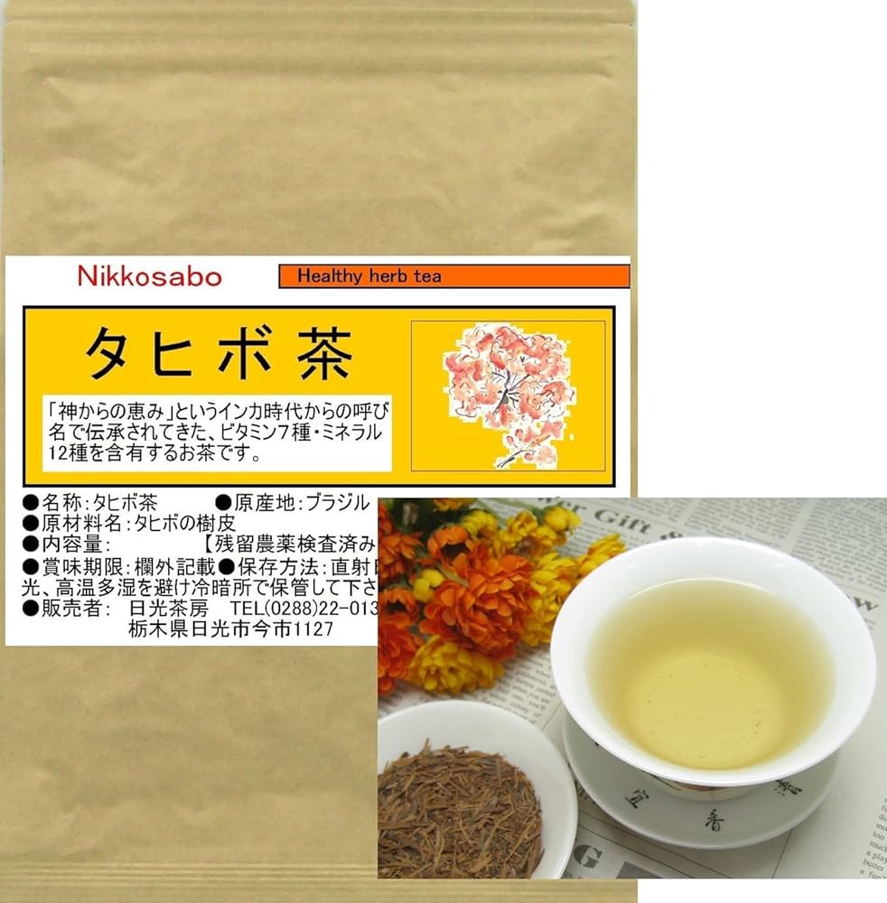 Amazon | タヒボ茶(アマゾン茶、パウダルコ) チャック付新鮮パック 80g