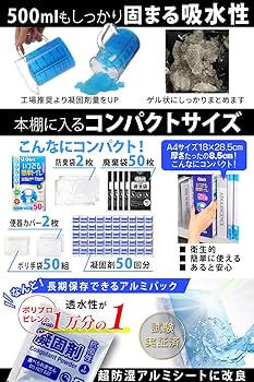 未開封　Qbit いつでも簡単トイレ 100回分×2個　簡易トイレ Amazon.co.jp: Qbit いつでも簡単トイレ 防災士と共同開発 15年