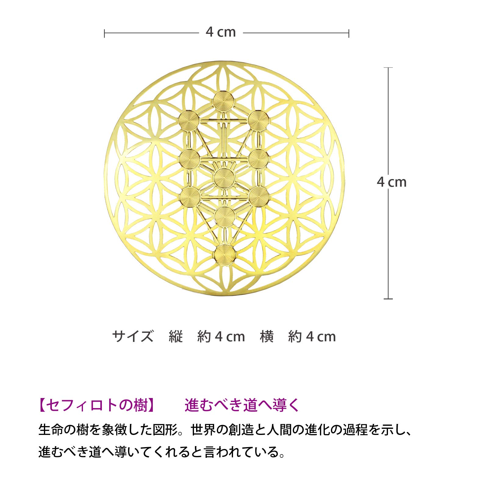 Amazon | 【Felice】スピリチュアル ヒーリングカード 神聖幾何