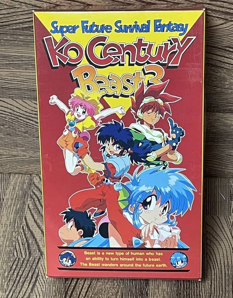 【新品未開封品】KO世紀 ビースト三獣士 全2巻セット！ Amazon.co.jp: KO世紀ビースト三獣士 [DVD] : 山口勝平