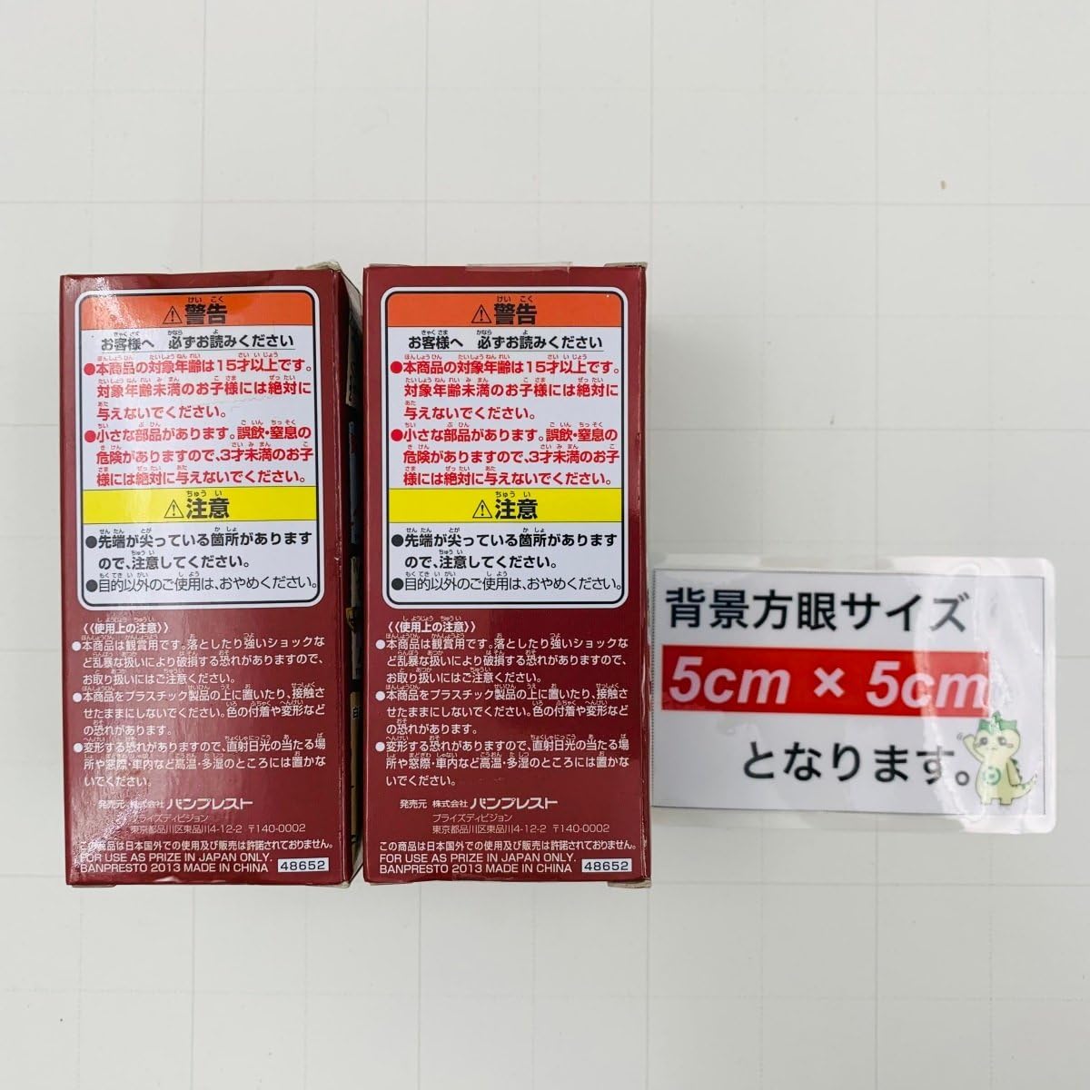 ワールド コレクタブル フィギュア Vol.32 サッチ、ハルタ 2種×4個=8 Amazon.co.jp: 未 ワンピース ワールドコレクタブルフィギュア