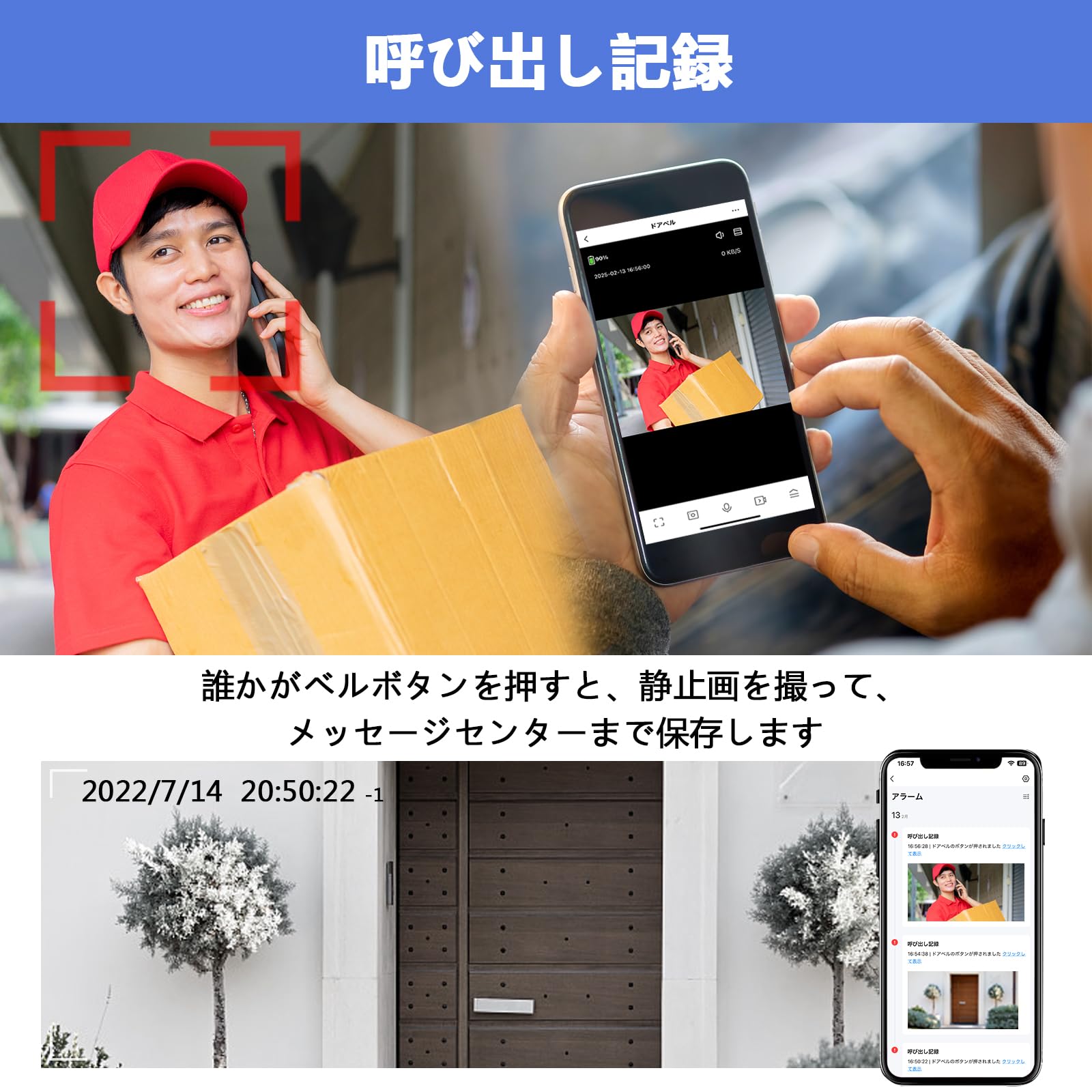 Amazon.co.jp: 外出先からも通話可能 ビデオドアベル ワイヤレス