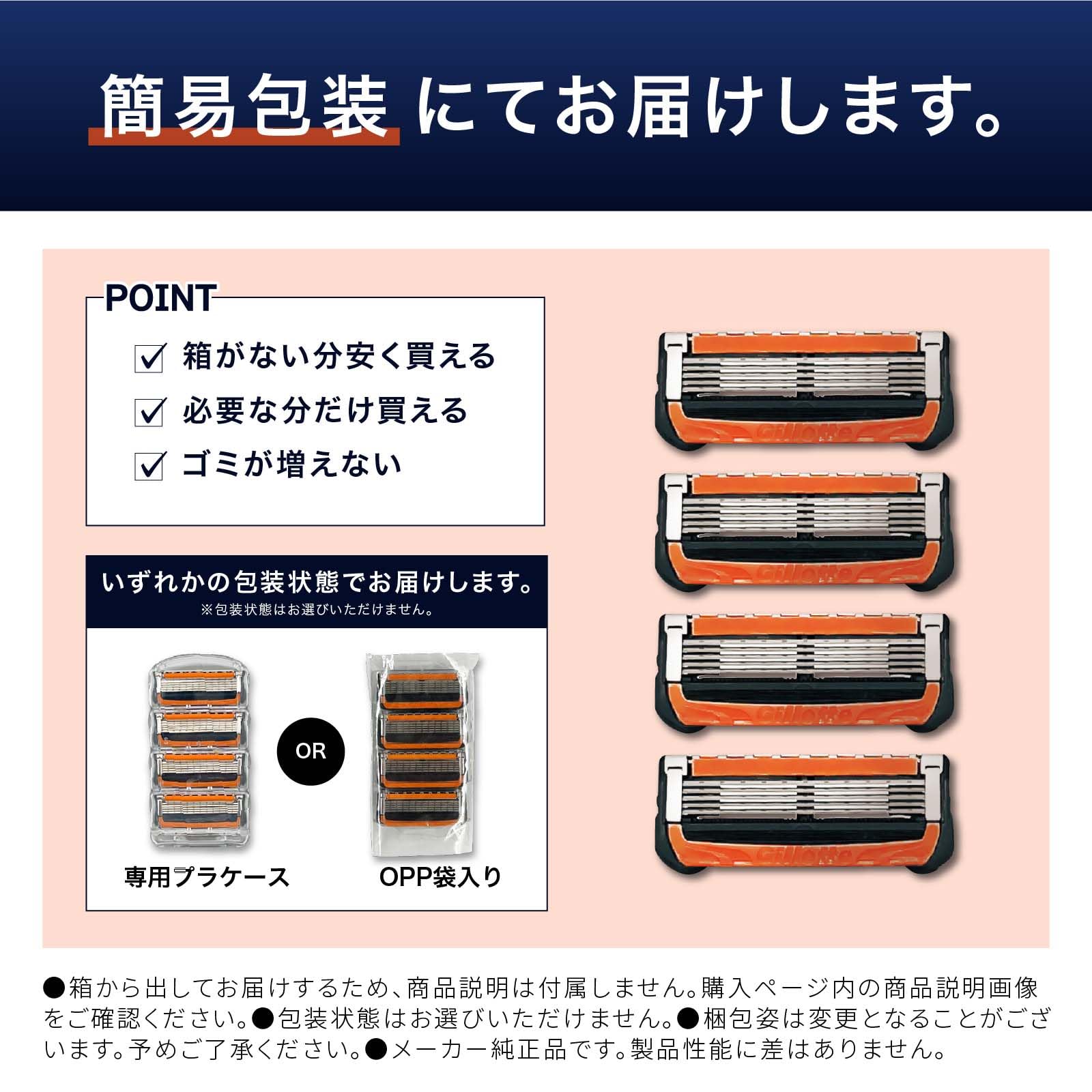 Amazon.co.jp: ジレット プログライド 電動タイプ 替刃 4コ 5枚刃