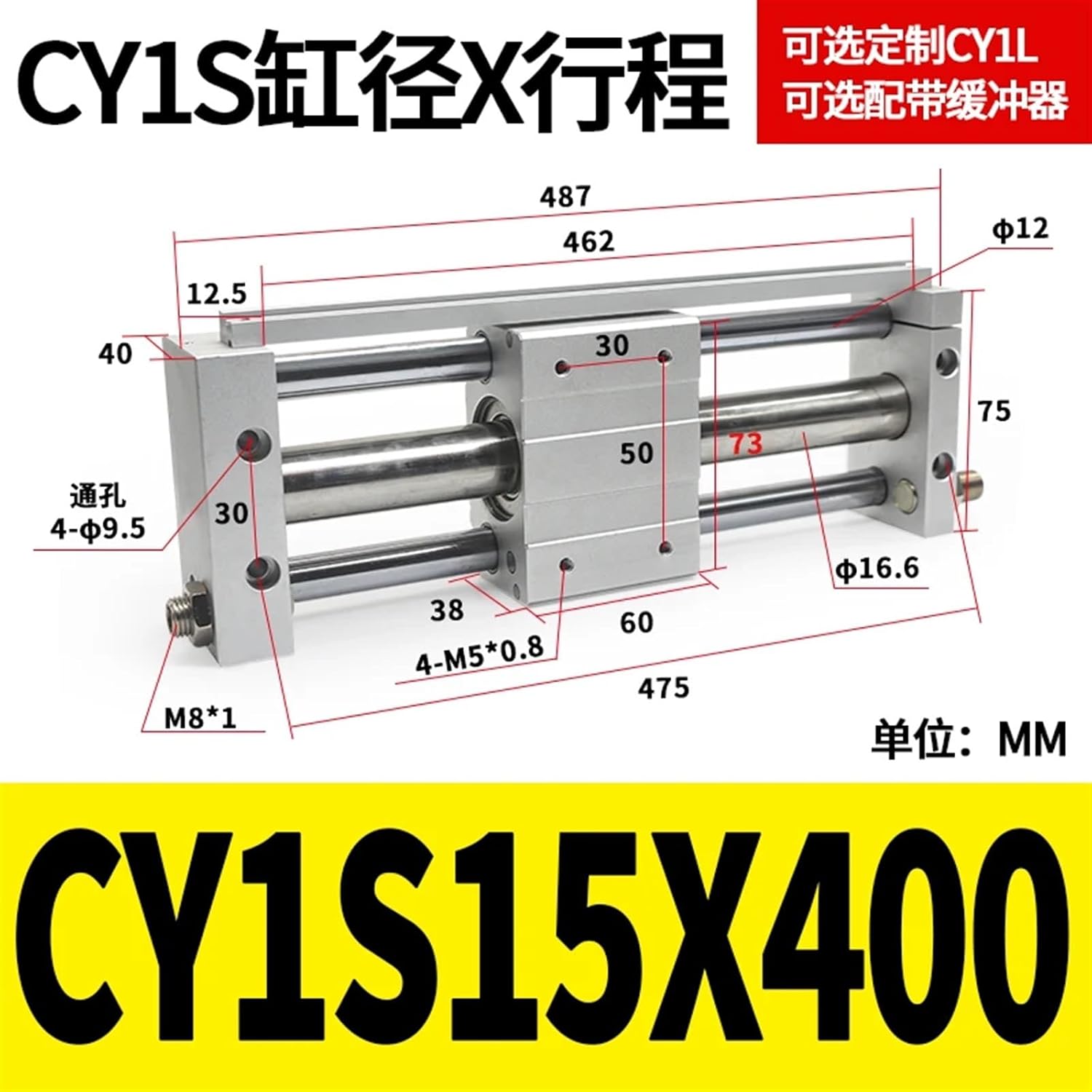 Magnetically Coupled Rodless Cylinder/Slider StyleCY1S10-100 CY1S15-100 CY1S10-200 CY1S15-200 CY1S10-300 CY1S15-300 1Pcs(CY1S15-400)