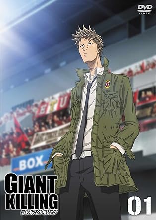 Amazon Nhk地上波放送記念 ｇｉａｎｔ ｋｉｌｌｉｎｇ ０１ ｅｔｕタオルマフラーセット Amazon Co Jp限定版 Dvd アニメ