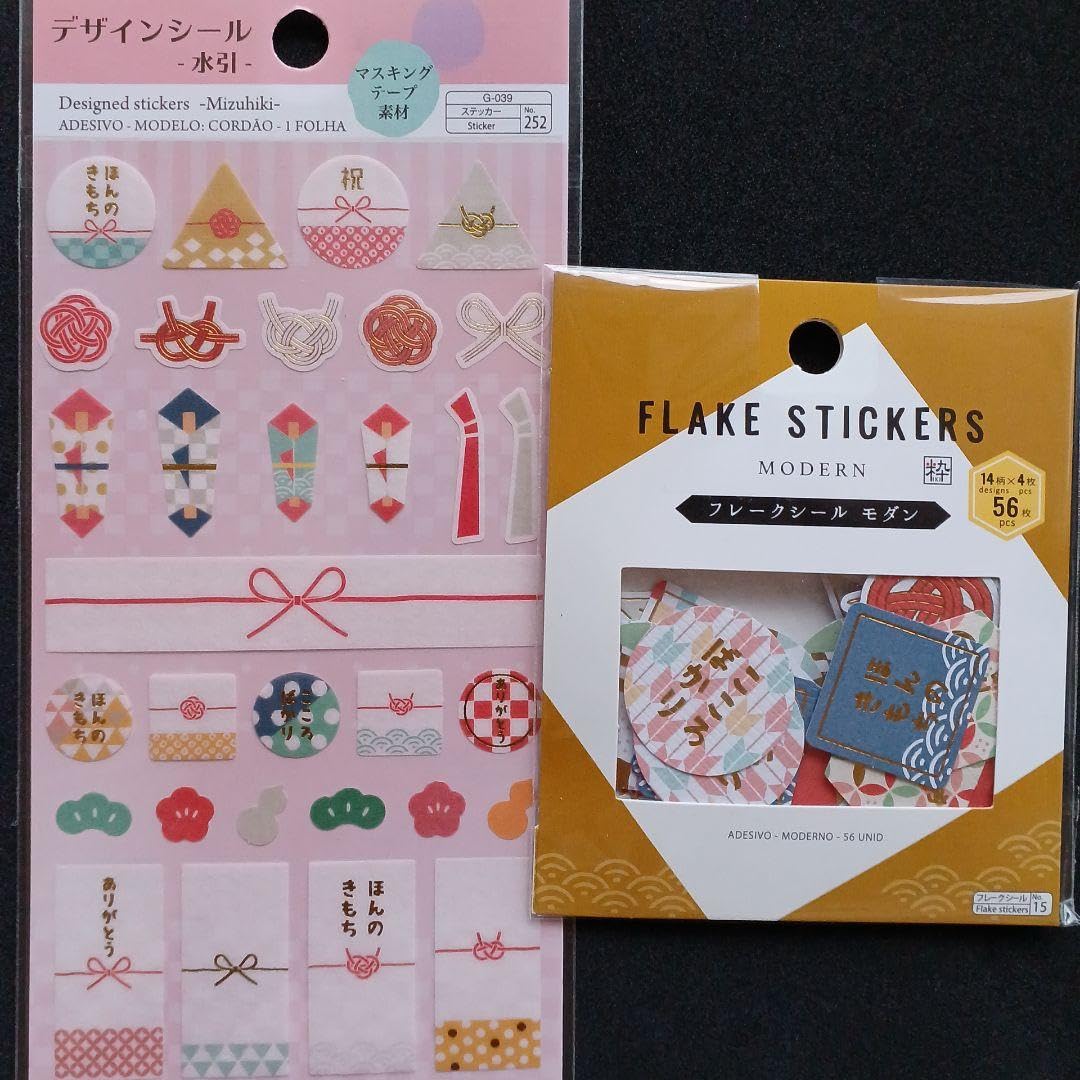 Amazon.co.jp: ダイソー デザインシール 水引 フレークシール モダン 2