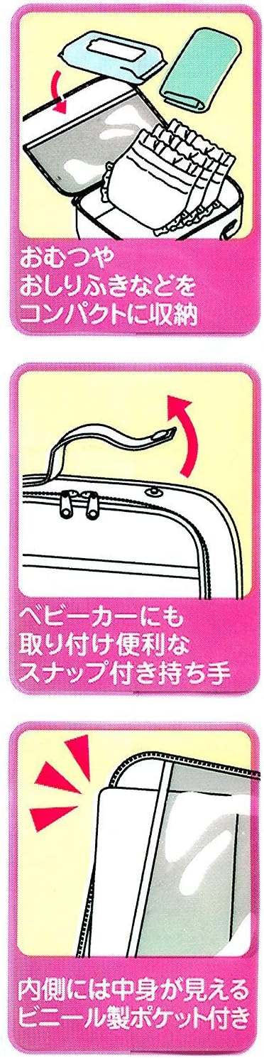 Non-Woven Fabric Diapers Pouch [Pooh (Sketch)]