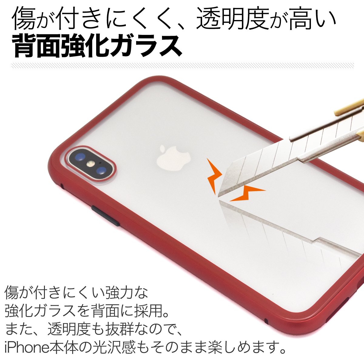 Amazon.co.jp: PLATA iPhone X/Xs バンパー 360度 フルカバー バック 