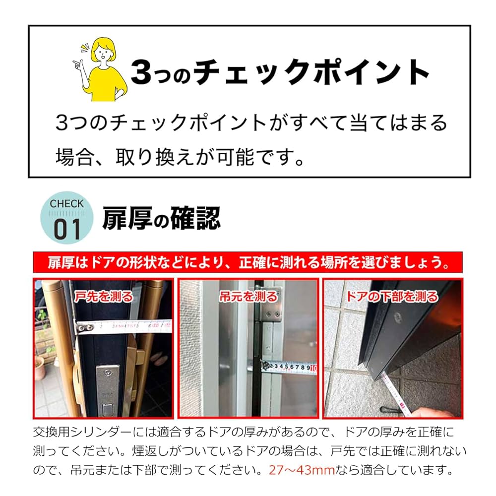 Amazon | WESTリプレイスシリンダー916 MIWA LIX+LIX交換用