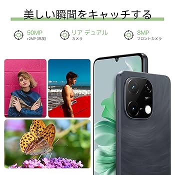 Amazon | UMIDIGI スマートフォン Android 14 スマホ 本体 SIM