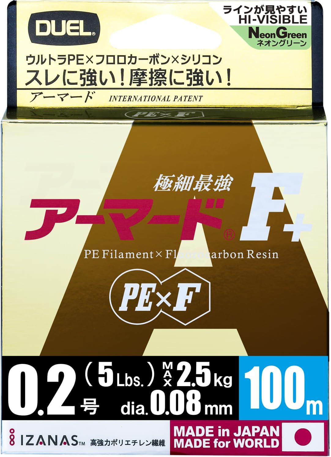 DUEL / ARMORED F + 100M 0.2 color: NM [H4000-NM]