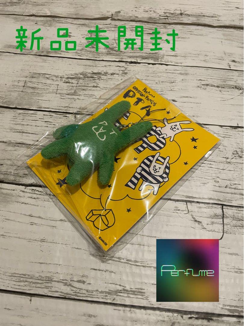 Amazon.co.jp: Perfume パフューム P.T.A FC会員限定 うさぎストラップ