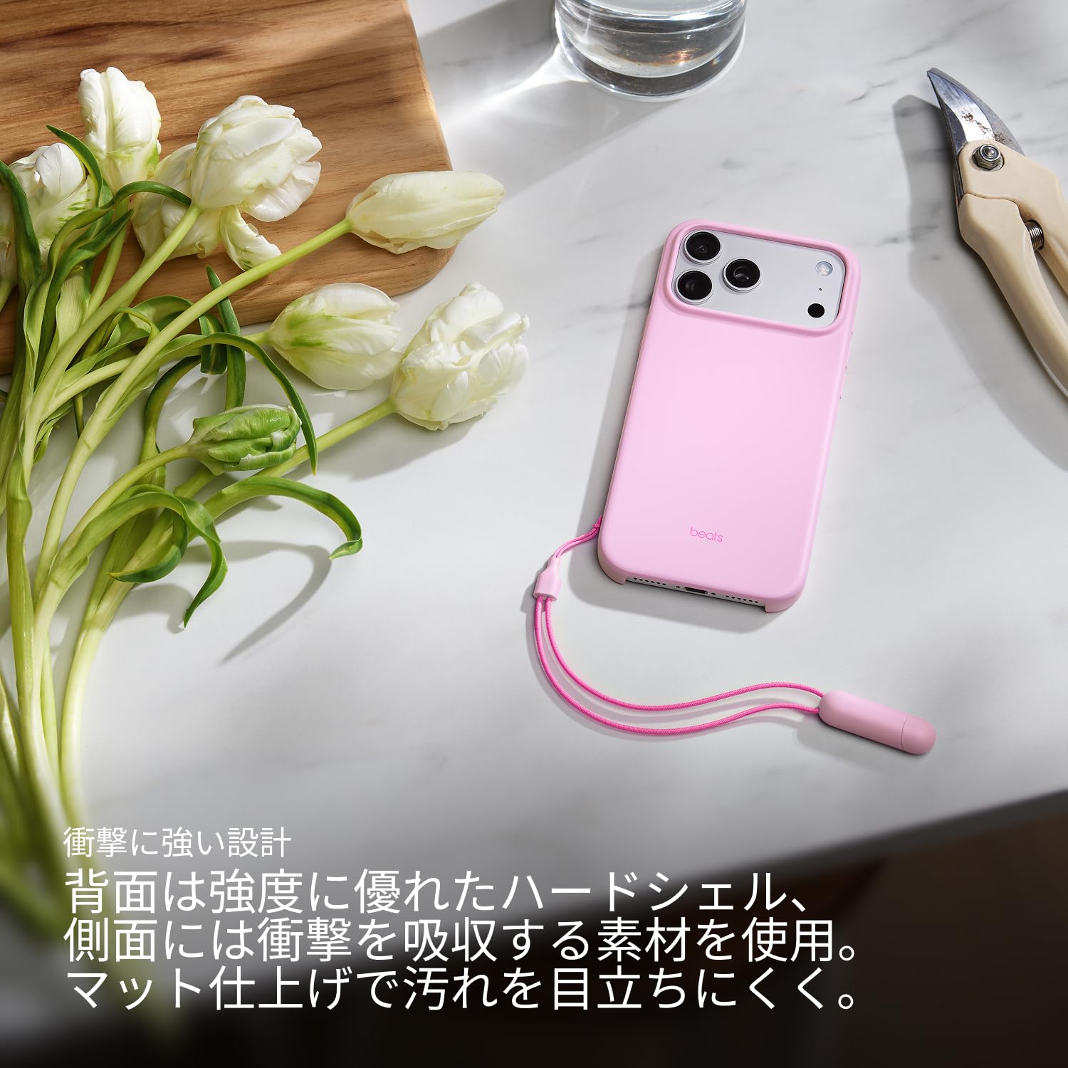 Amazon.co.jp: Beats iPhone 17 Pro Maxキックスタンドケース MagSafe