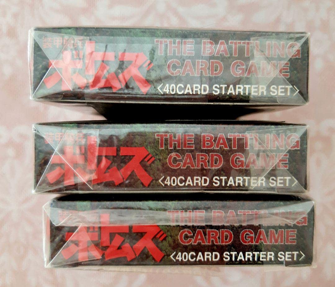 Amazon.co.jp: 装甲騎兵ボトムズ ザ バトリングカードゲーム : ホビー