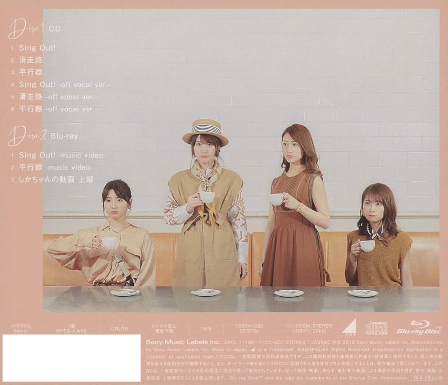 Sing Out! 通常版　2枚セット 71YvFcgmu3L._UF894,1000_QL80_.jpg