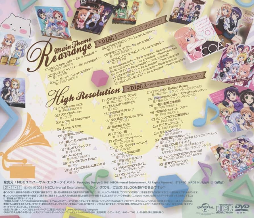 ごちうさ　誕生日CDセット 全10枚 ご注文はうさぎですか？ BLOOM ココア バースデーグッズ通販
