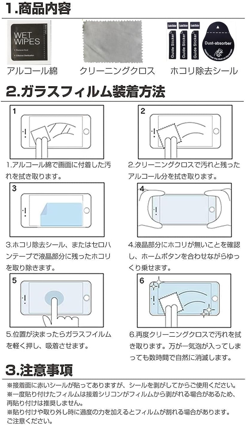 Blue Light Reduction 93%, Eye Fatigue Reduction: Glass Film for Nintendo Switch, LCD Protection Film for Nintendo Switch OLED Models, Protective Glass, Lens Protective Film