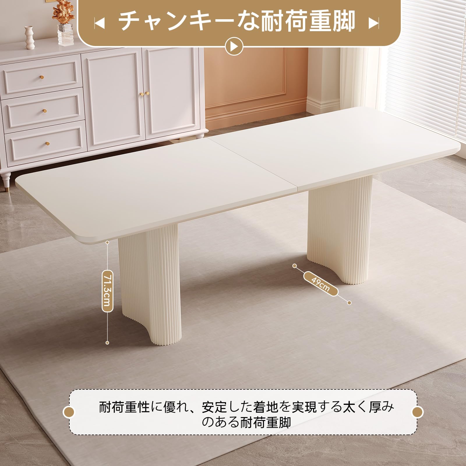 Amazon｜QEZEOM 特大白いダイニングテーブル ローテーブル 幅200cm 4人