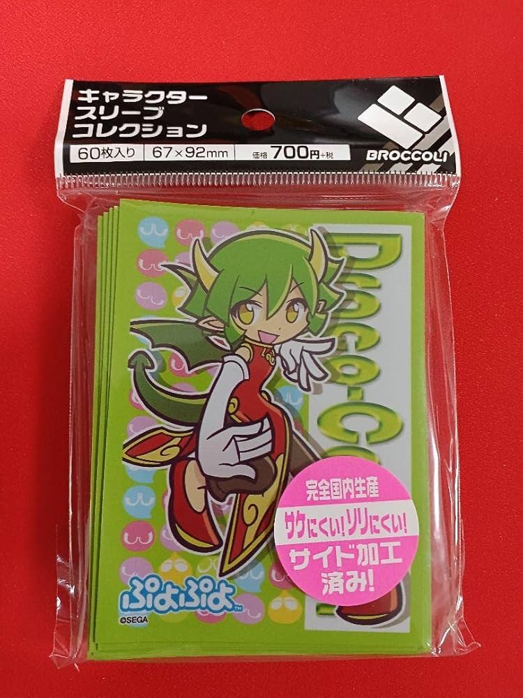 ぷよぷよ　消しゴム　ドラゴンケンタウロス　クリアイエロー ぷよぷよ 消しゴム ドラゴンケンタウロス クリアイエロー