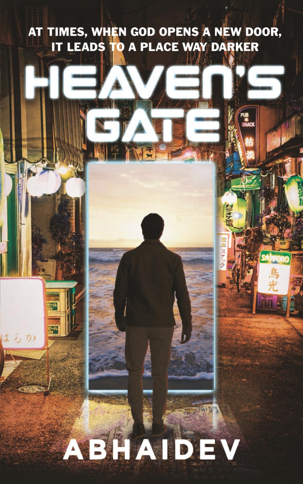 Heaven's Gate