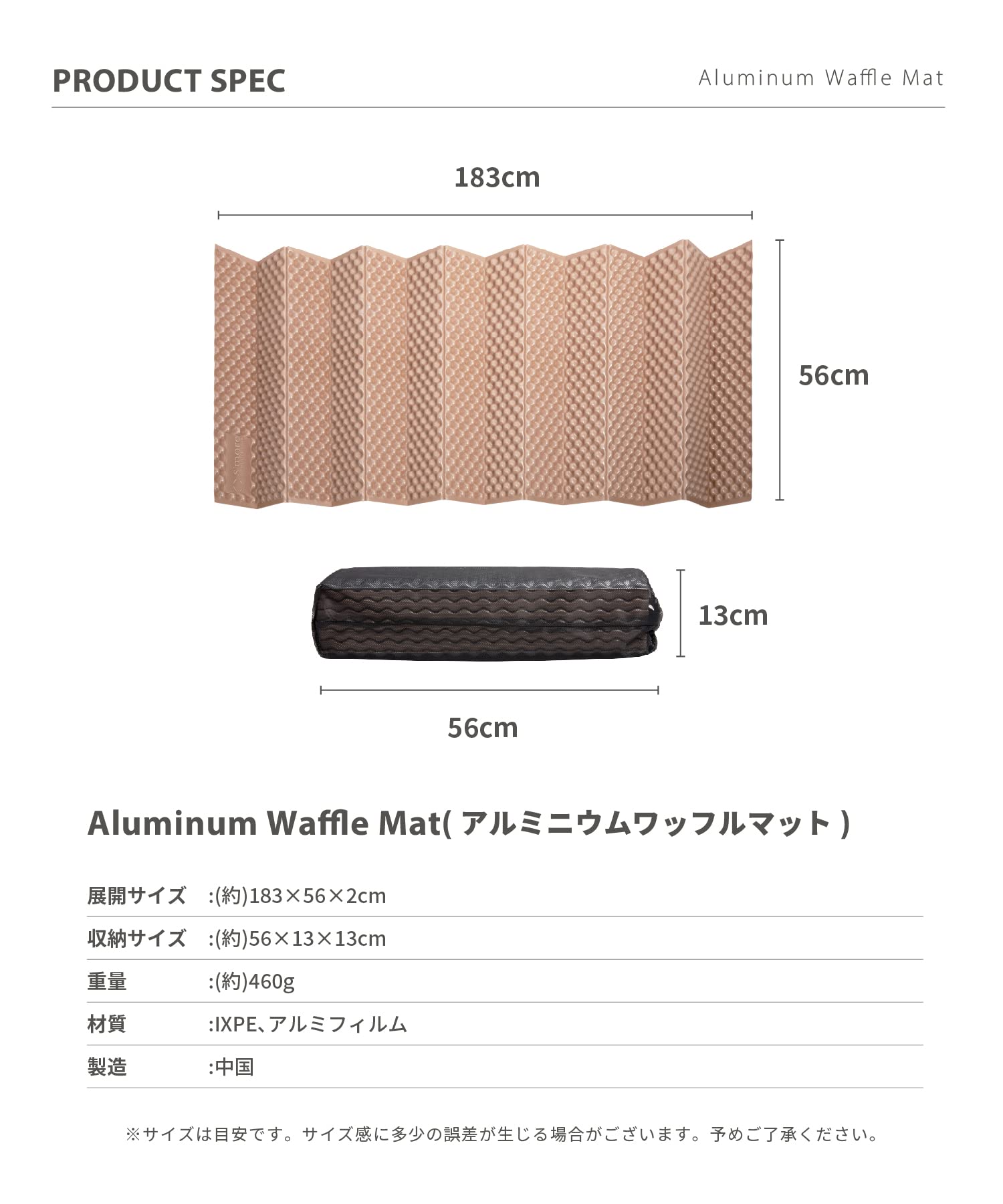 Amazon | S'more(スモア) Aluminum Waffle Mat キャンプ マット