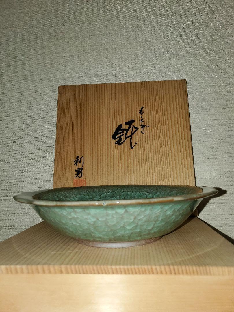 古川利男　鉢 2025年最新】古川利男の人気アイテム - メルカリ