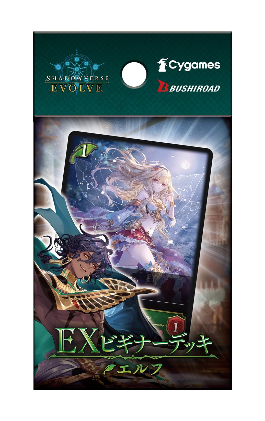Amazon.co.jp: Shadowverse EVOLVE EXビギナーデッキ エルフ パック