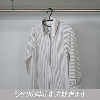 Amazon.co.jp: シンコハンガー(Shinkohanger) リバース セット