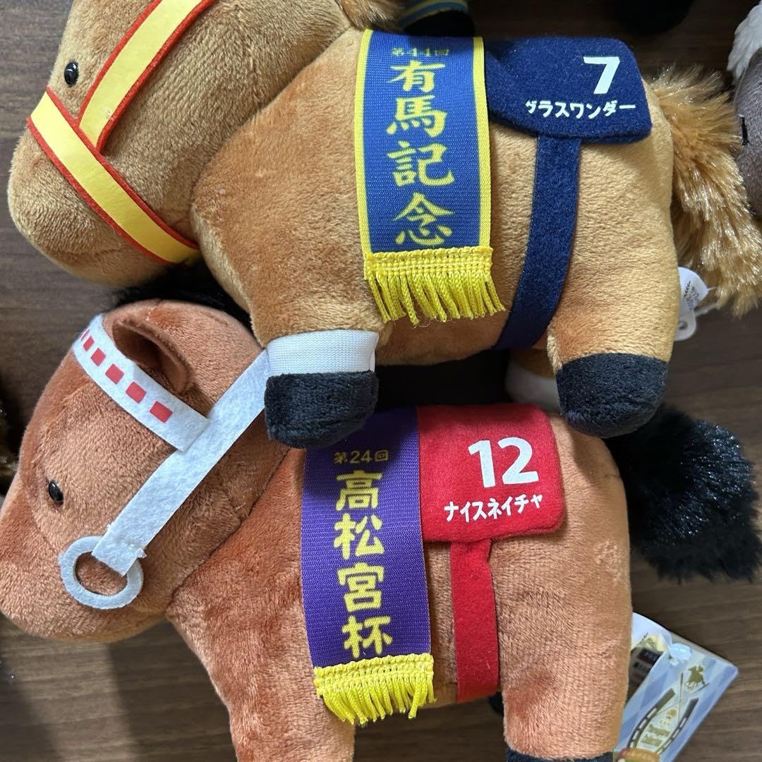 Amazon.co.jp: 9セットサラブレッドコレクション ぬいぐるみ : Toys