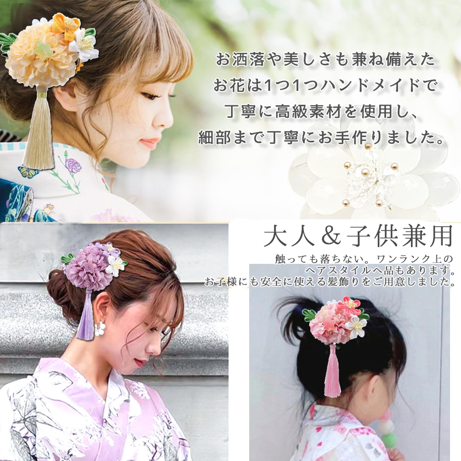 Amazon.co.jp: OuJyO 髪飾り浴衣 和装 着物 ヘアアクセサリー結婚式 4 