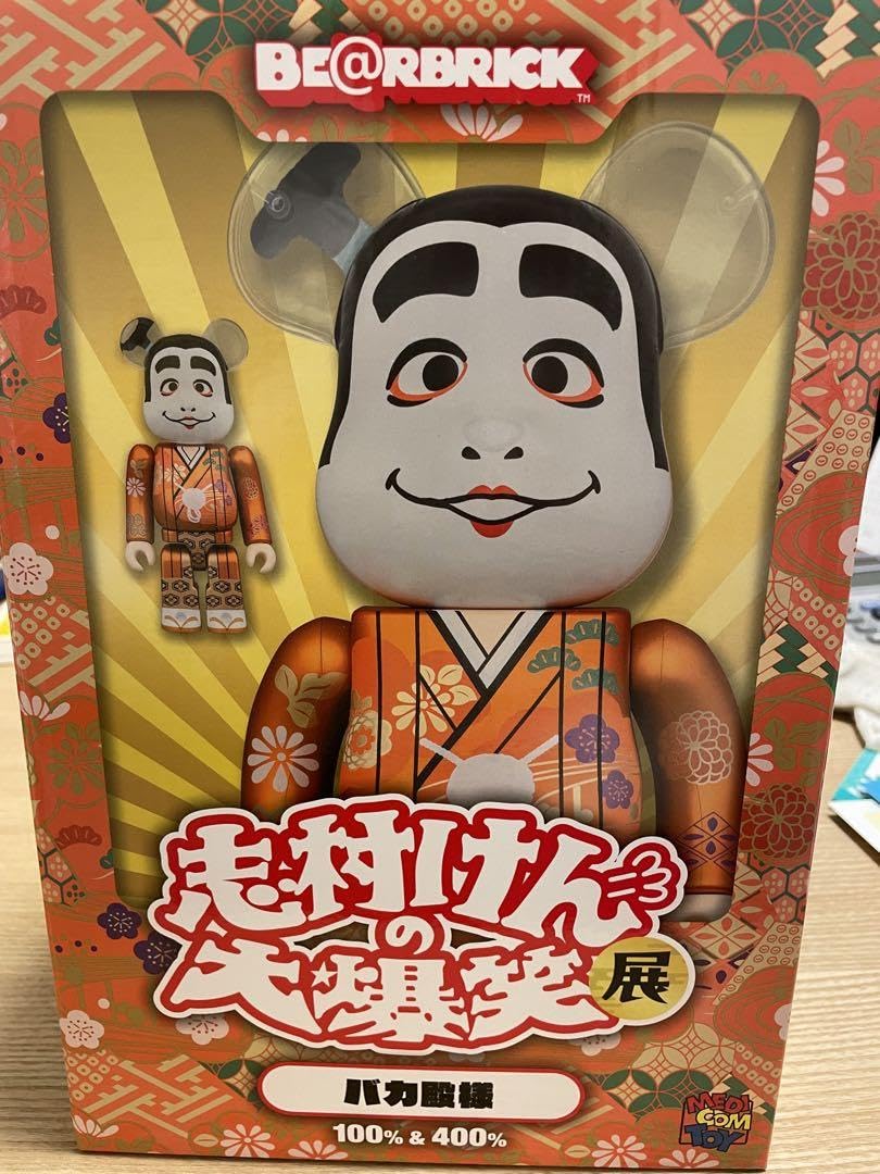 Amazon.co.jp: 志村けん ベアブリック 100%&400% : ファッション