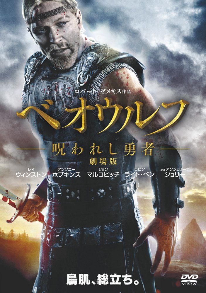 ザ・レジェンド ソロン王の野望と勇者の逆襲 [DVD] khxv5rg Amazon.co.jp: ザ・レジェンド~ソロン王の野望と勇者の逆襲 [DVD
