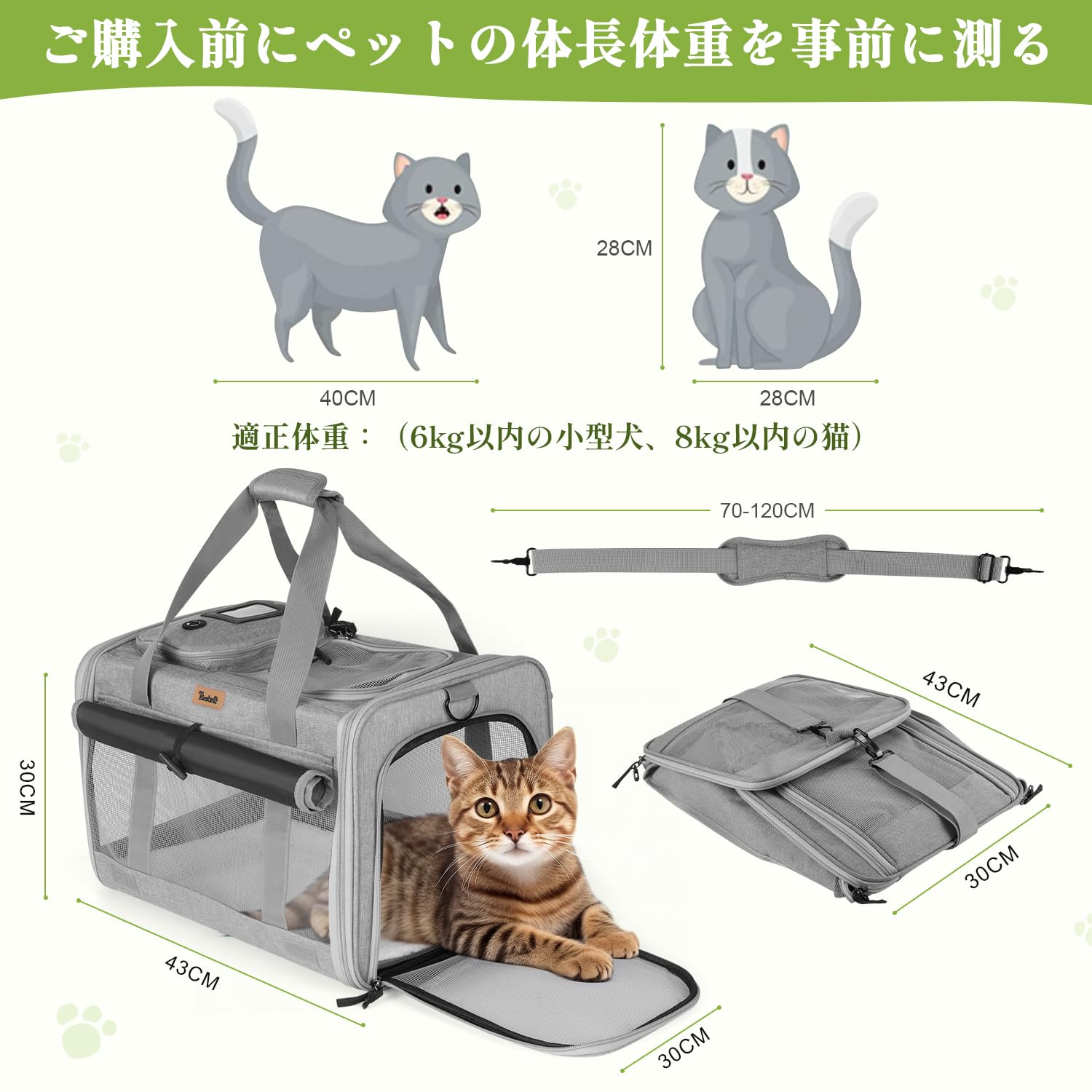 Amazon | Tresbro 猫 キャリー バッグ ペットキャリー キャリーケース