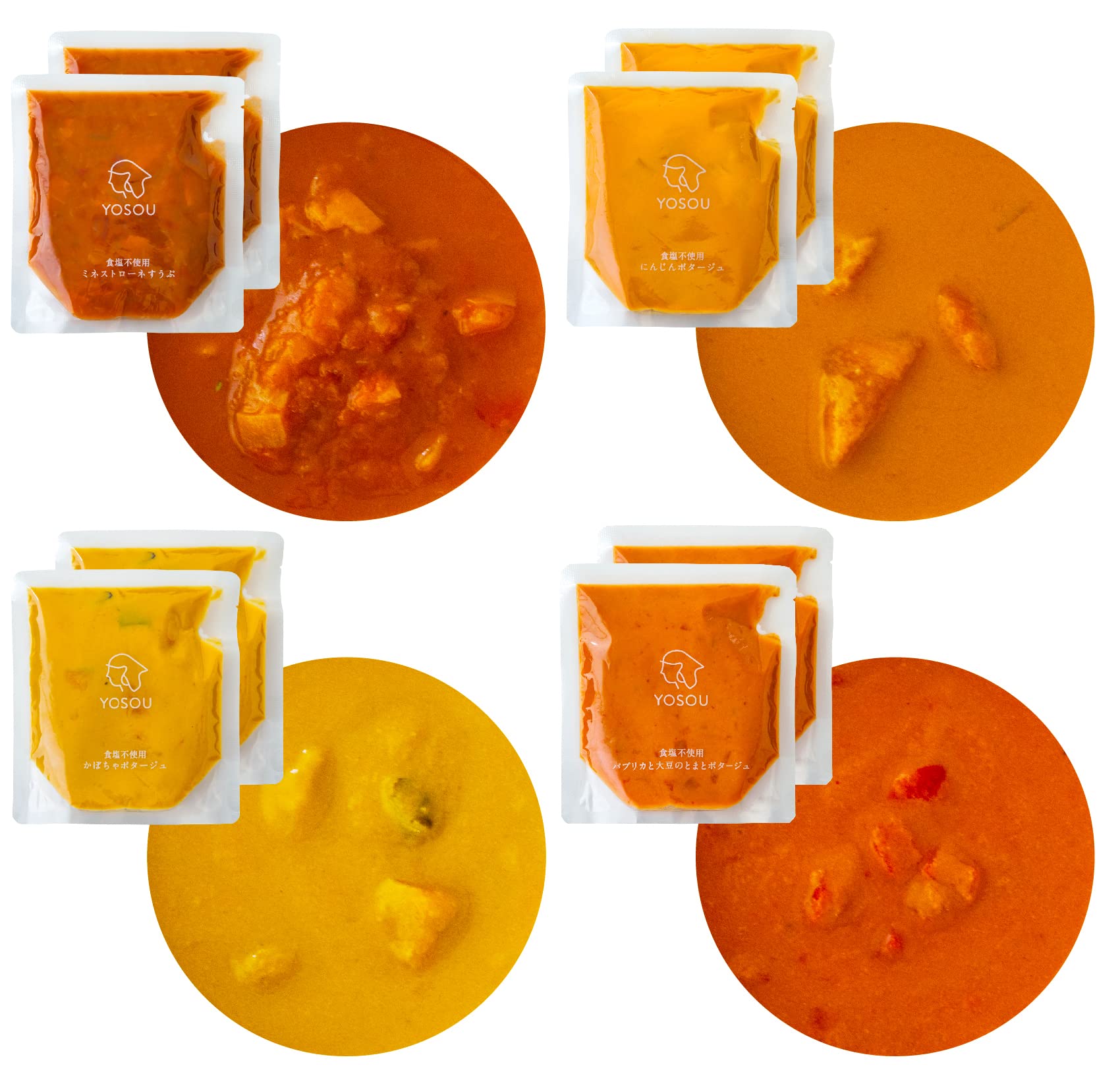 Amazon.co.jp: 食塩不使用の野菜スープ 【8食セット×230g/1食