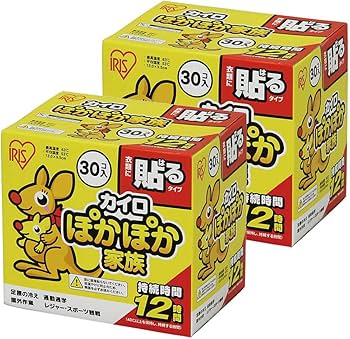 Amazon | 【2個セット】アイリスオーヤマ カイロ 日本製 貼る 使い捨て