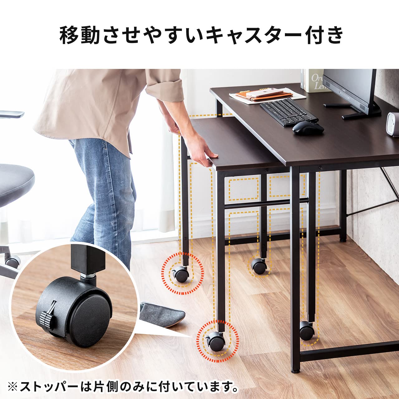 サンワダイレクト キャスター付きサブデスク 幅70×奥行35cm ブラウン