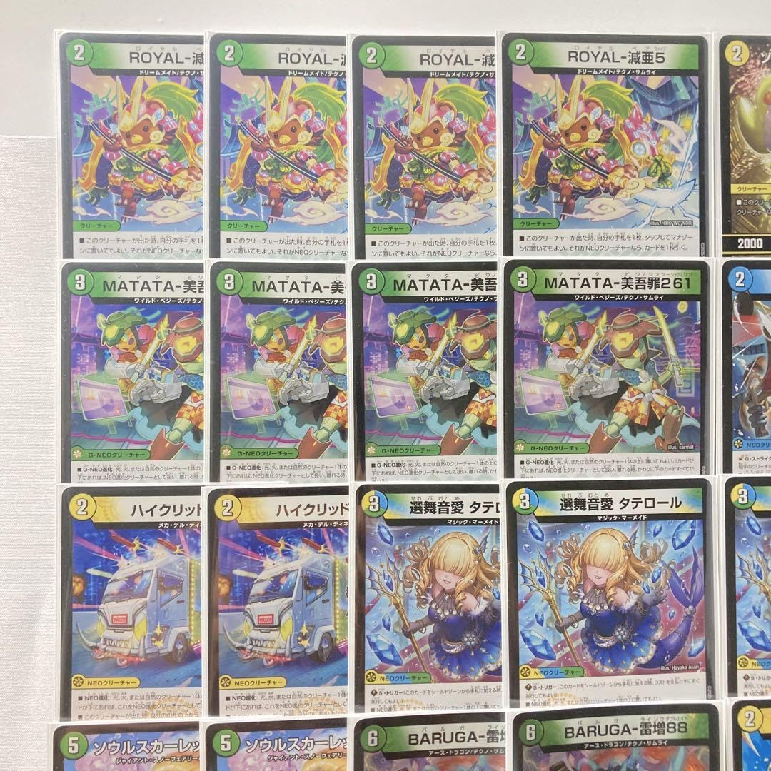 ゴルギーオージャー　デッキ　2重スリーブ Amazon.co.jp: 【本格構築デッキ販売】ゴルギーオージャーデッキ 2重